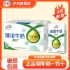 伊利臻浓高钙牛奶250ml*16盒整箱礼盒装
